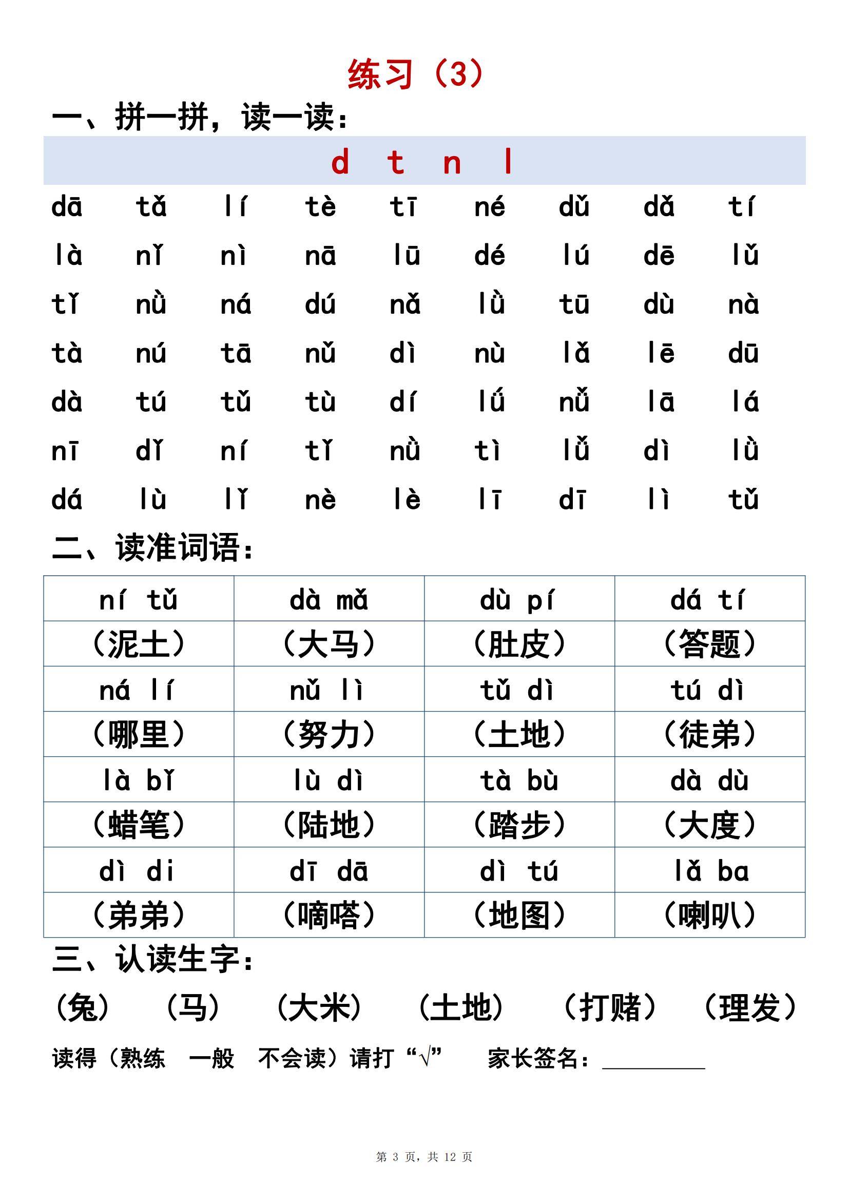 爱拼娱乐AP888，娱乐新风尚