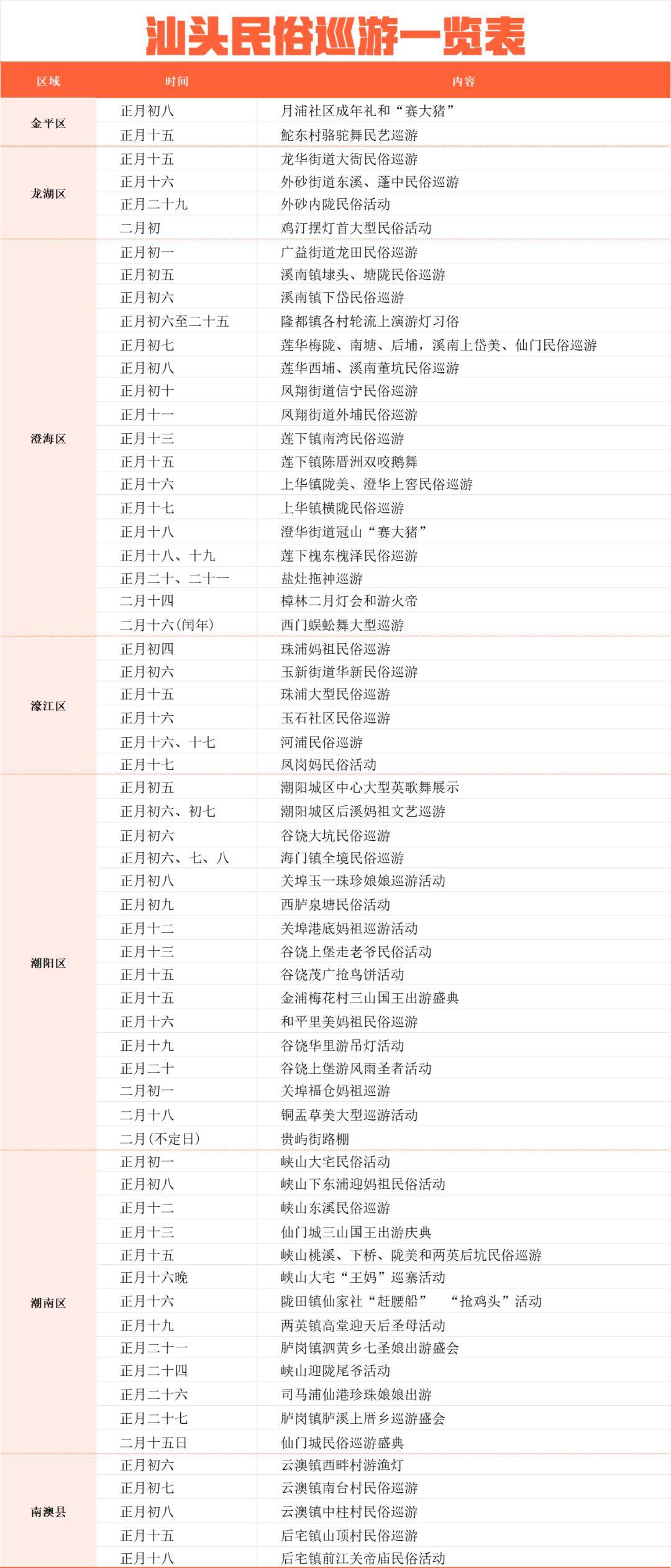 二四六天天好彩，文字资料大全-第2张图片