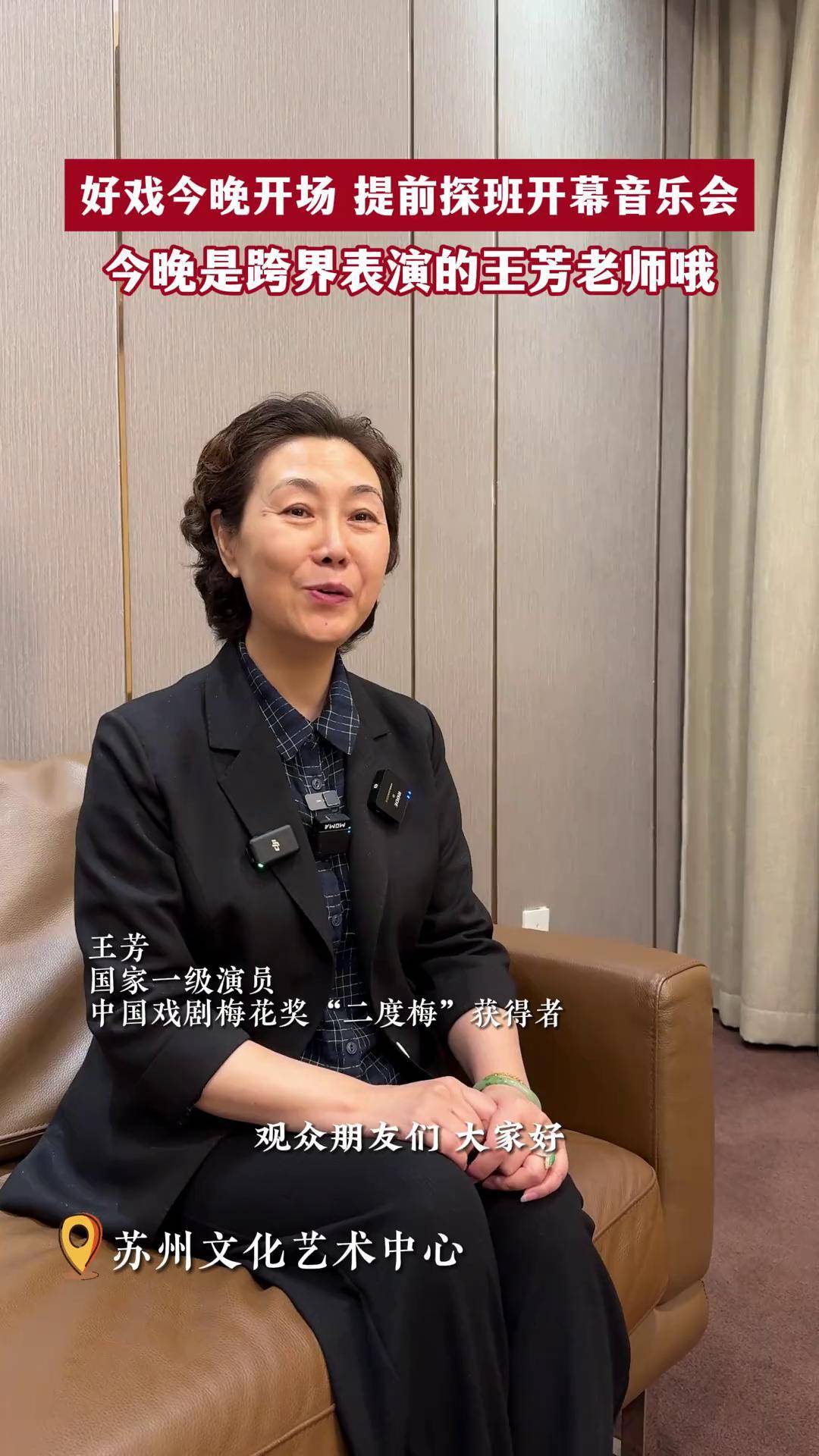 欢乐一家人王芳欢乐一家人王芳-第3张图片
