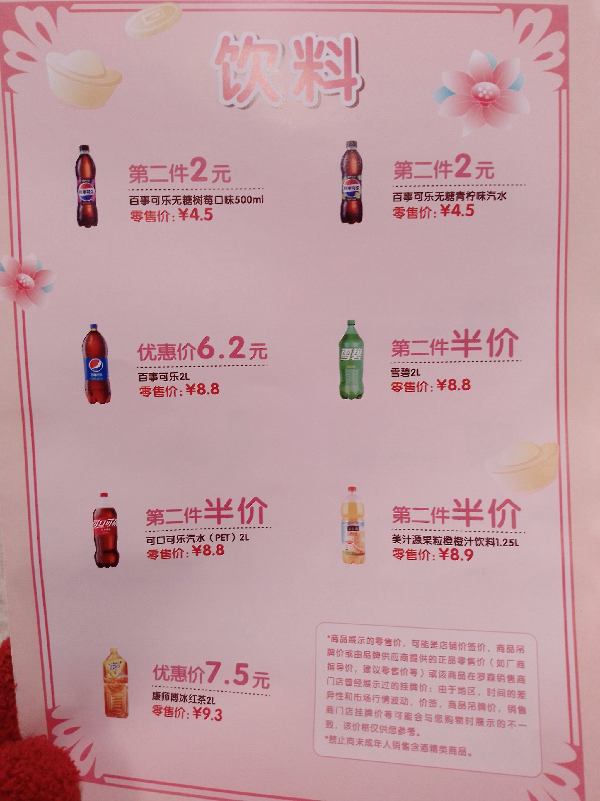 91福利免费，福利政策中的惊喜与实惠