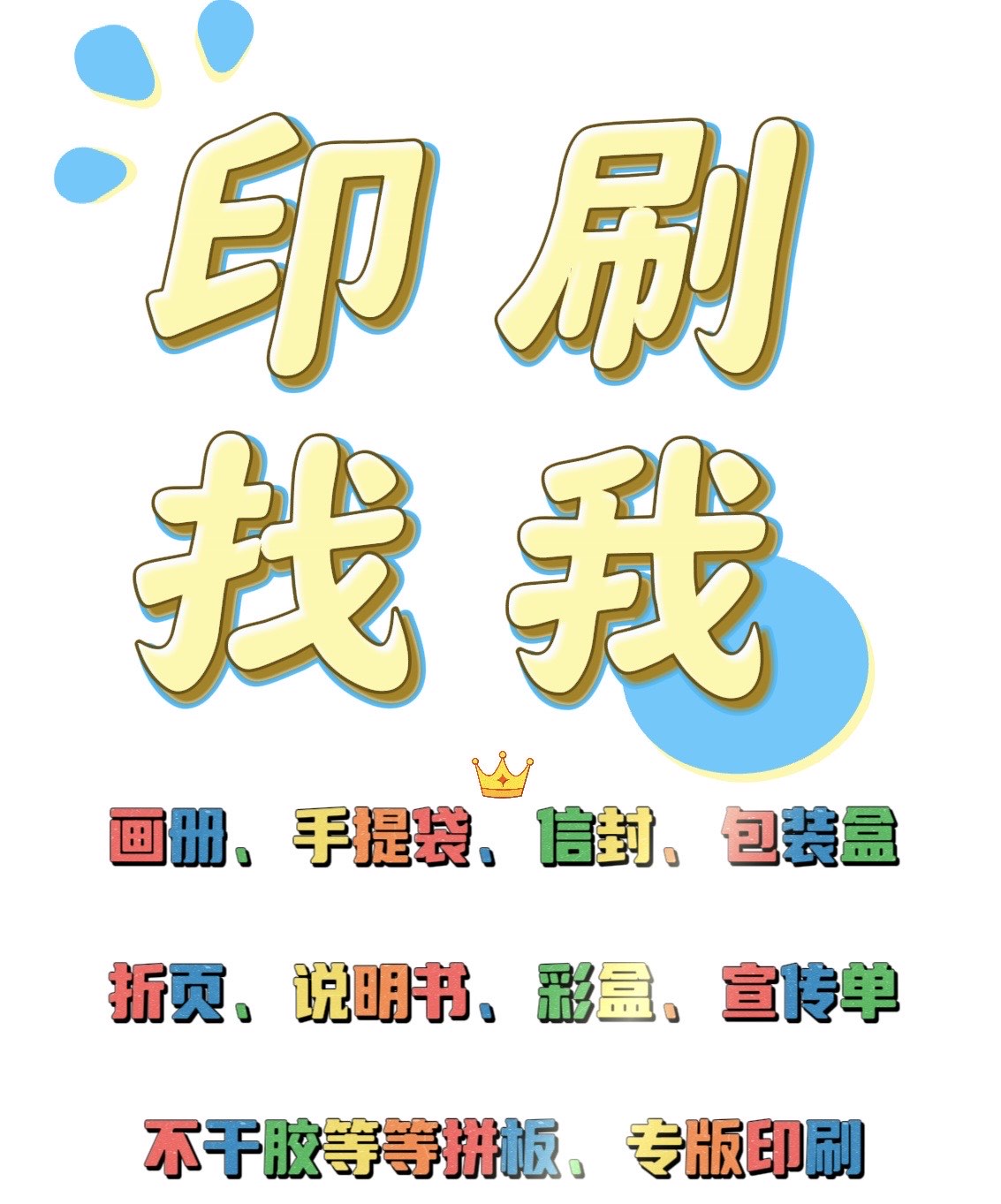 最快最全免费印刷图库一最快最全免费印刷图库推荐