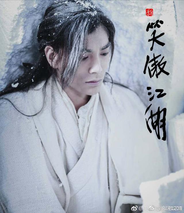 新笑傲江湖剧情介绍新笑傲江湖剧情介绍-第2张图片