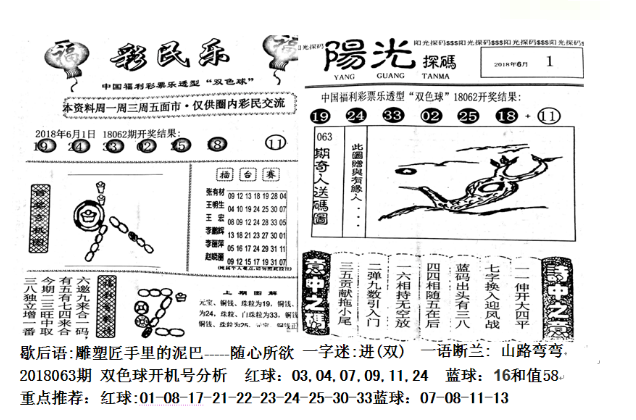 17500乐彩官网首页探索17500.com，数字时代的网络新天地-第2张图片