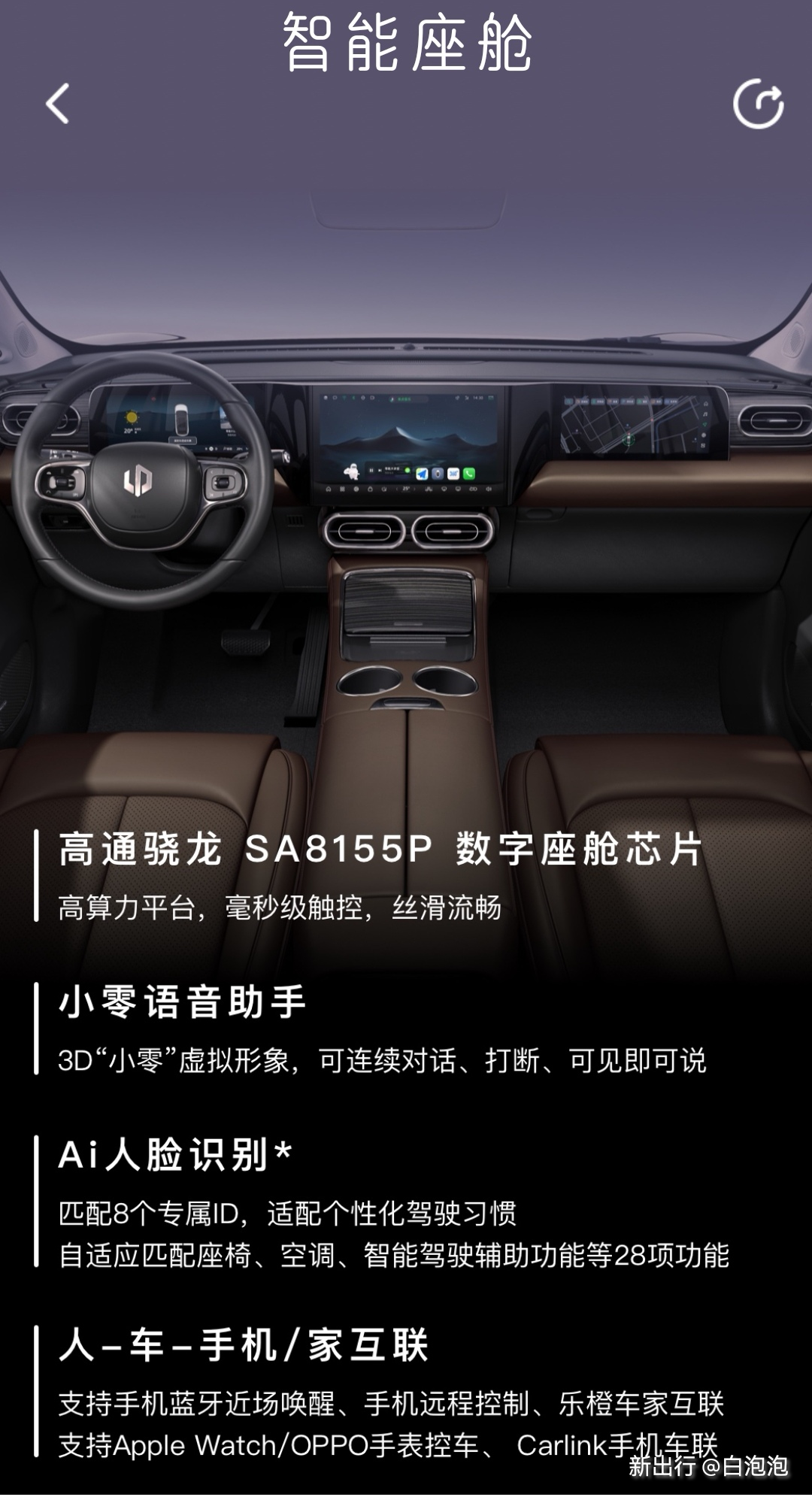 小xav导航小XAV导航，引领智能出行新篇章