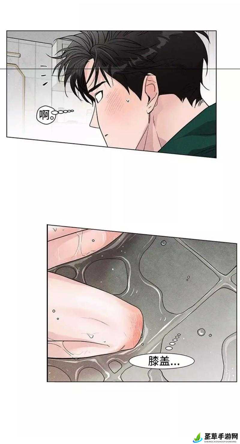 差差差漫画登录页面免费动漫差差差漫画登录页面免费动漫推荐-第3张图片