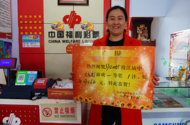 168开奖场直播结果揭晓
