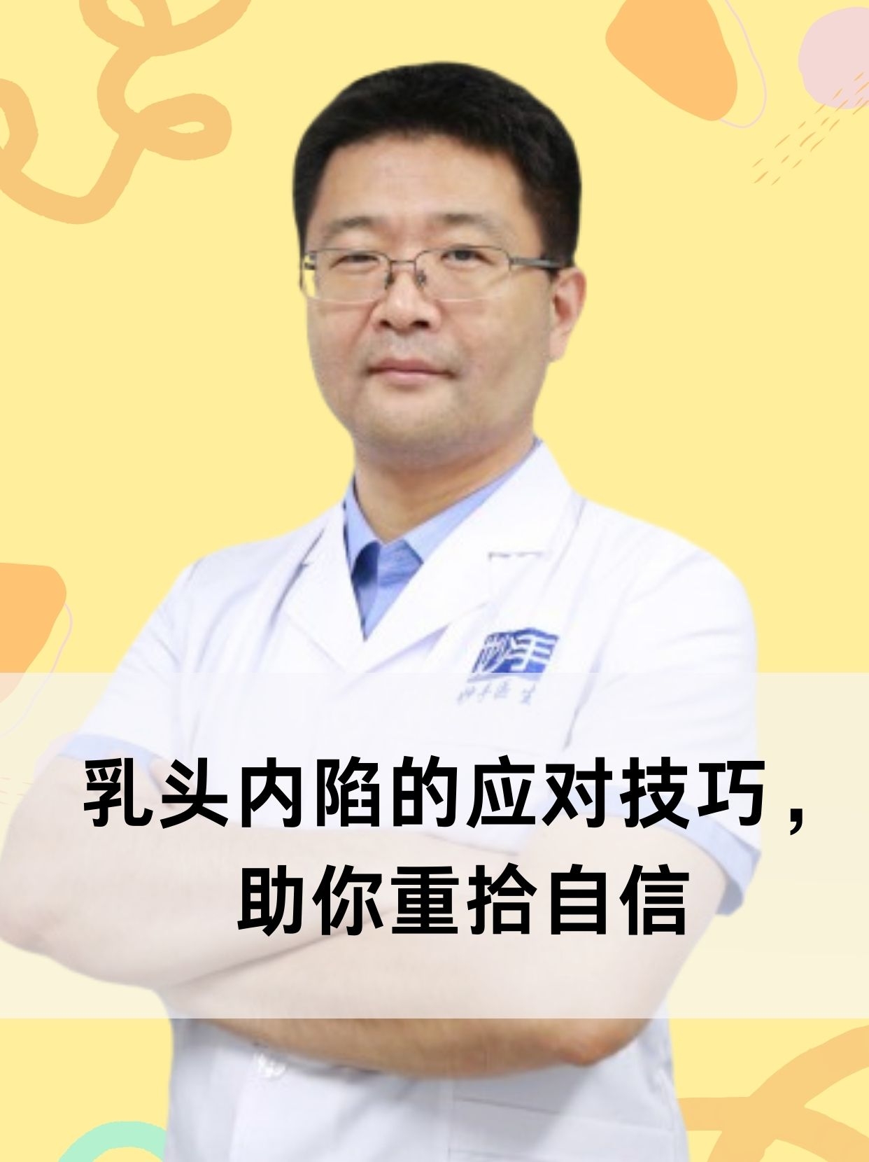 领导扒开我奶罩吸我奶头图片领导扒开我奶罩吸我奶头图片揭秘