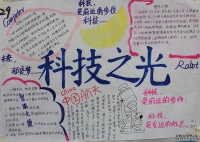 blast2go，科技革命中的创新之旅