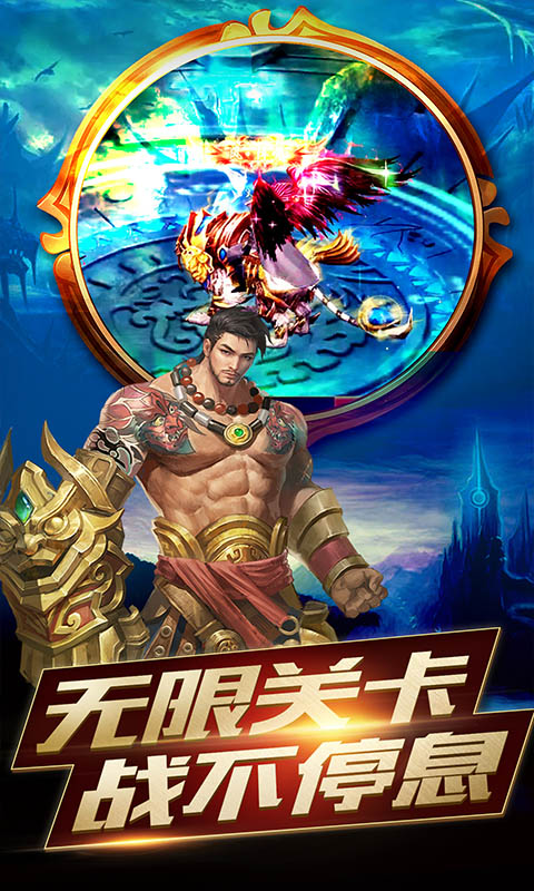 天下2官网下载攻略