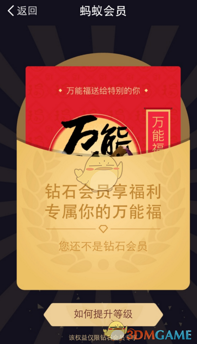全球APP福引导网站APP下载入口介绍-第2张图片