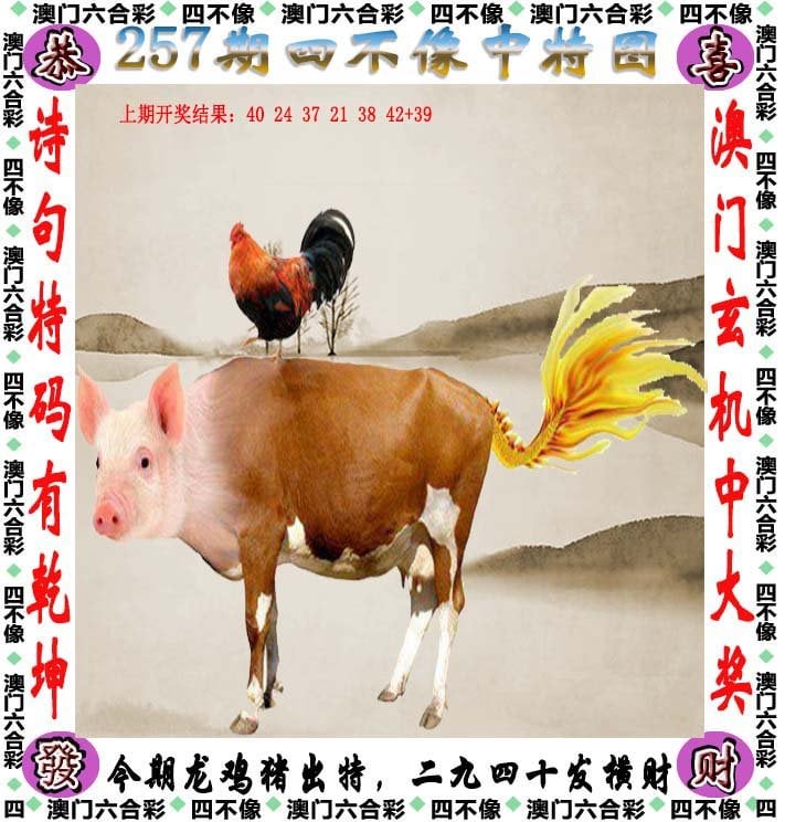 澳门六开彩正版资料网，彩票投注的权威资源