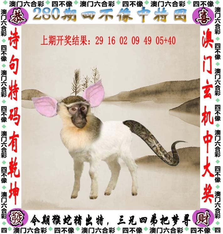 澳门码今晚开奖免费查结果澳门码今晚开奖免费查结果