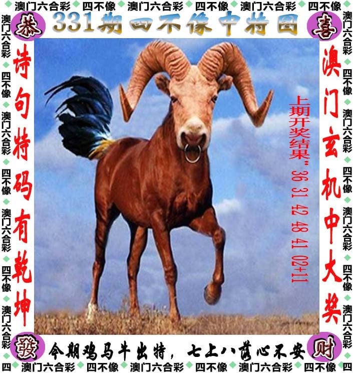 澳门一肖一码免费公开