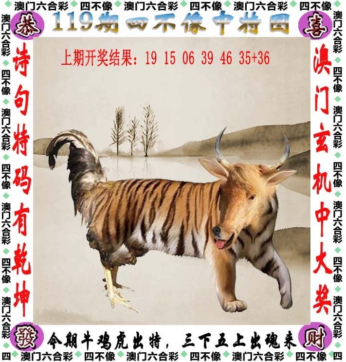 2024澳门天天开好彩资料分享-第3张图片