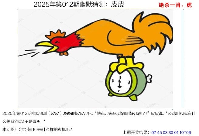 今晚开的什么特马今晚开的特马盛宴-第3张图片