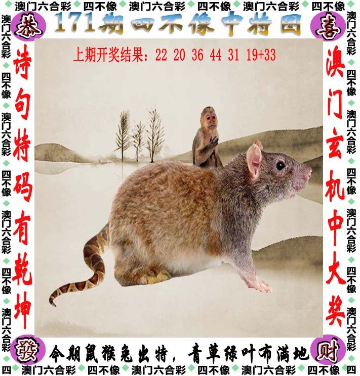 新澳好彩免费资料查询2024-第3张图片