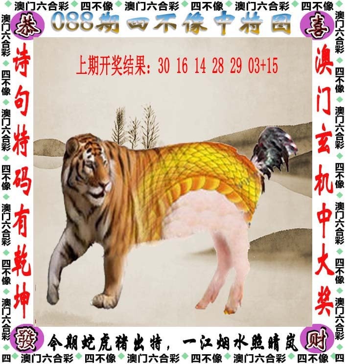 246天天免费资料大全部246天天好免费资料大全-第3张图片
