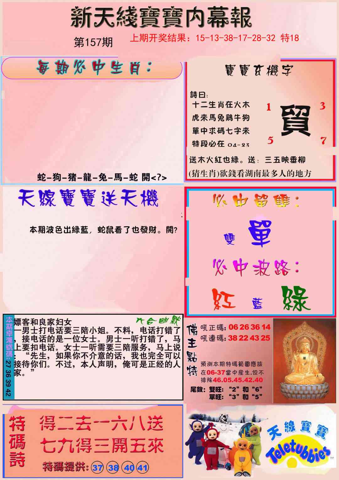 新澳门历史开奖记录查询新澳门历史开奖记录查询-第1张图片