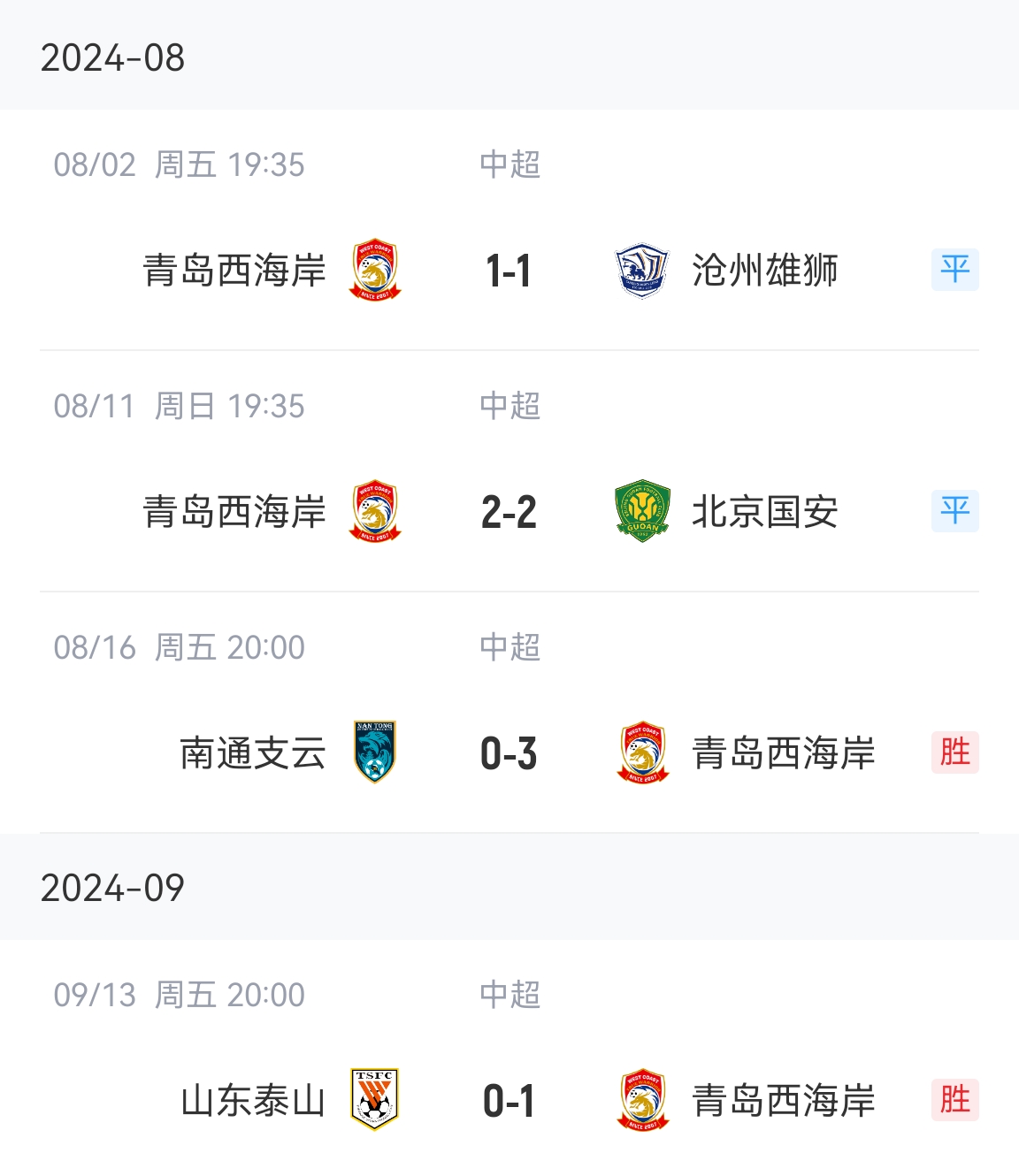 黄页网站免费高清在线观看黄页网站免费高清在线观看