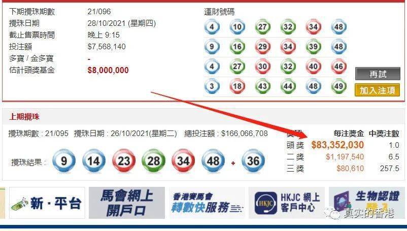 香港最准免费公开资料香港最准免费公开资料-第3张图片