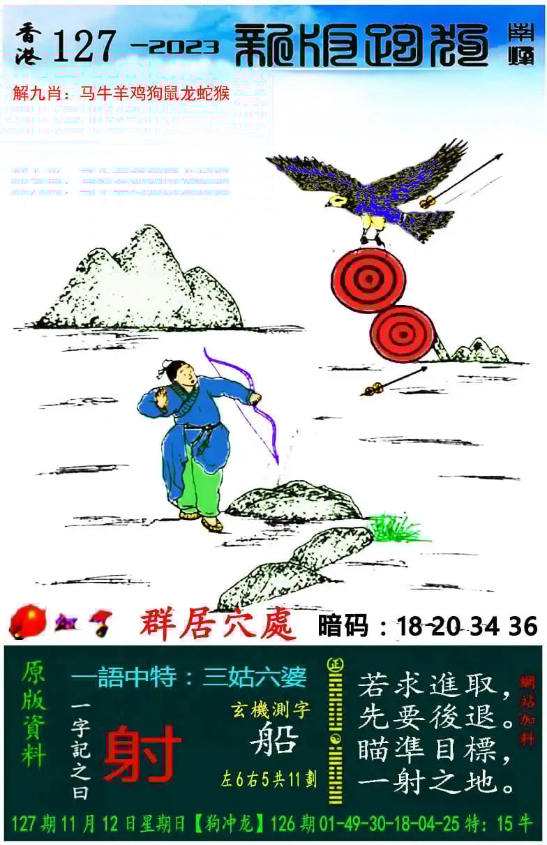 澳门彩资料免费网站大全澳门彩资料免费网站大全-第3张图片