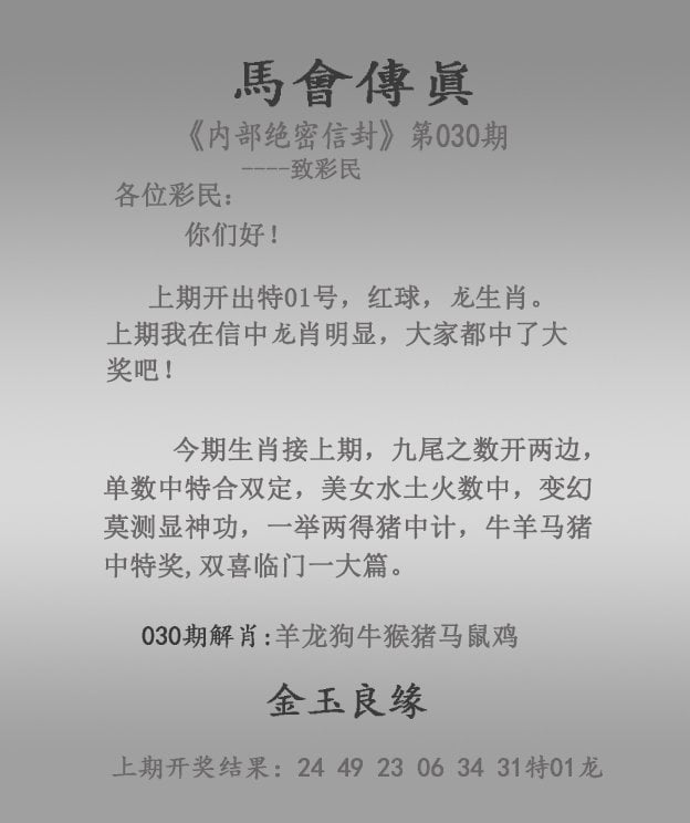 2023澳门资料大全正版资料免费2023澳门资料大全正版资料免费版