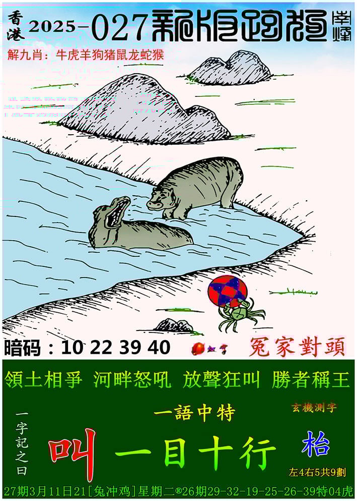 澳门资料大全免费澳门资料大全澳门资料大全免费版-第1张图片