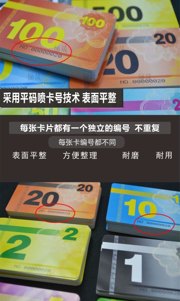 平码中一个号怎么算中奖平码中一个号计算方法