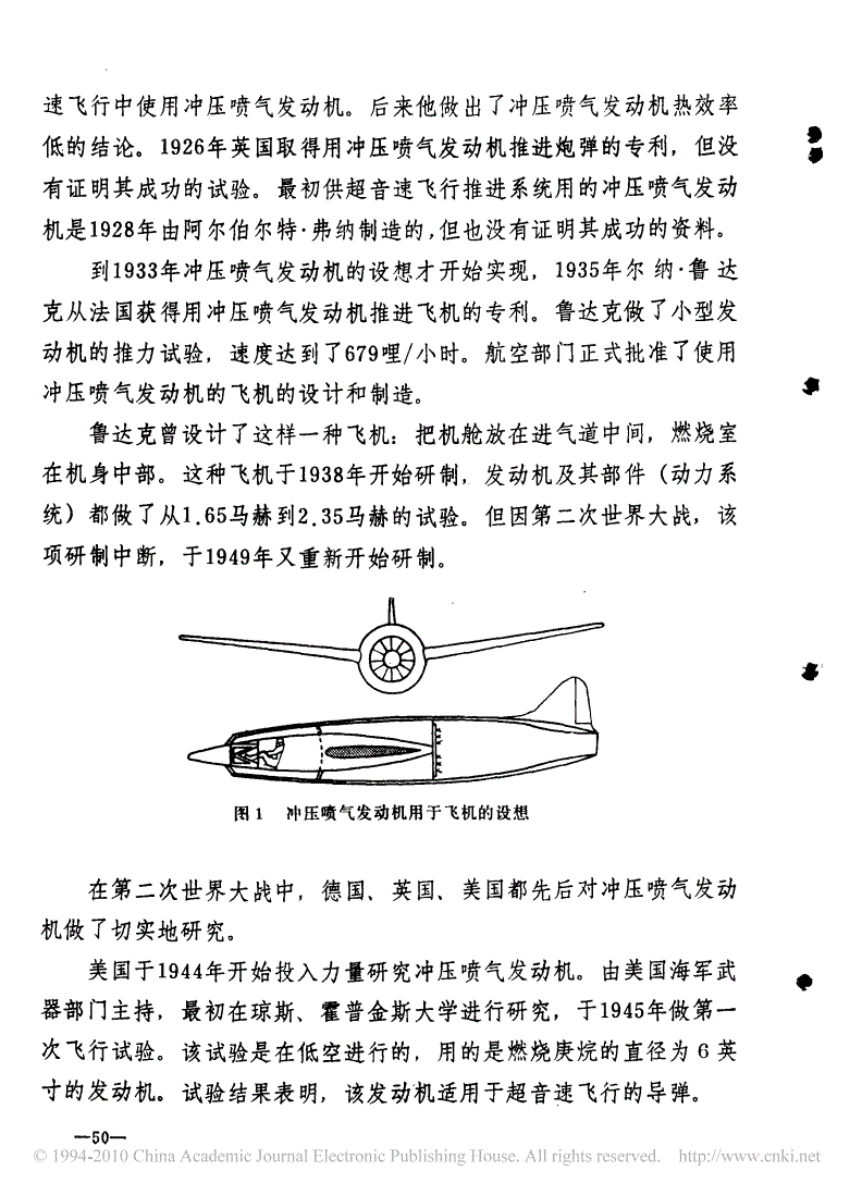 三十六种阴阳技图解PDF三十六种阴阳技图解PDF详解