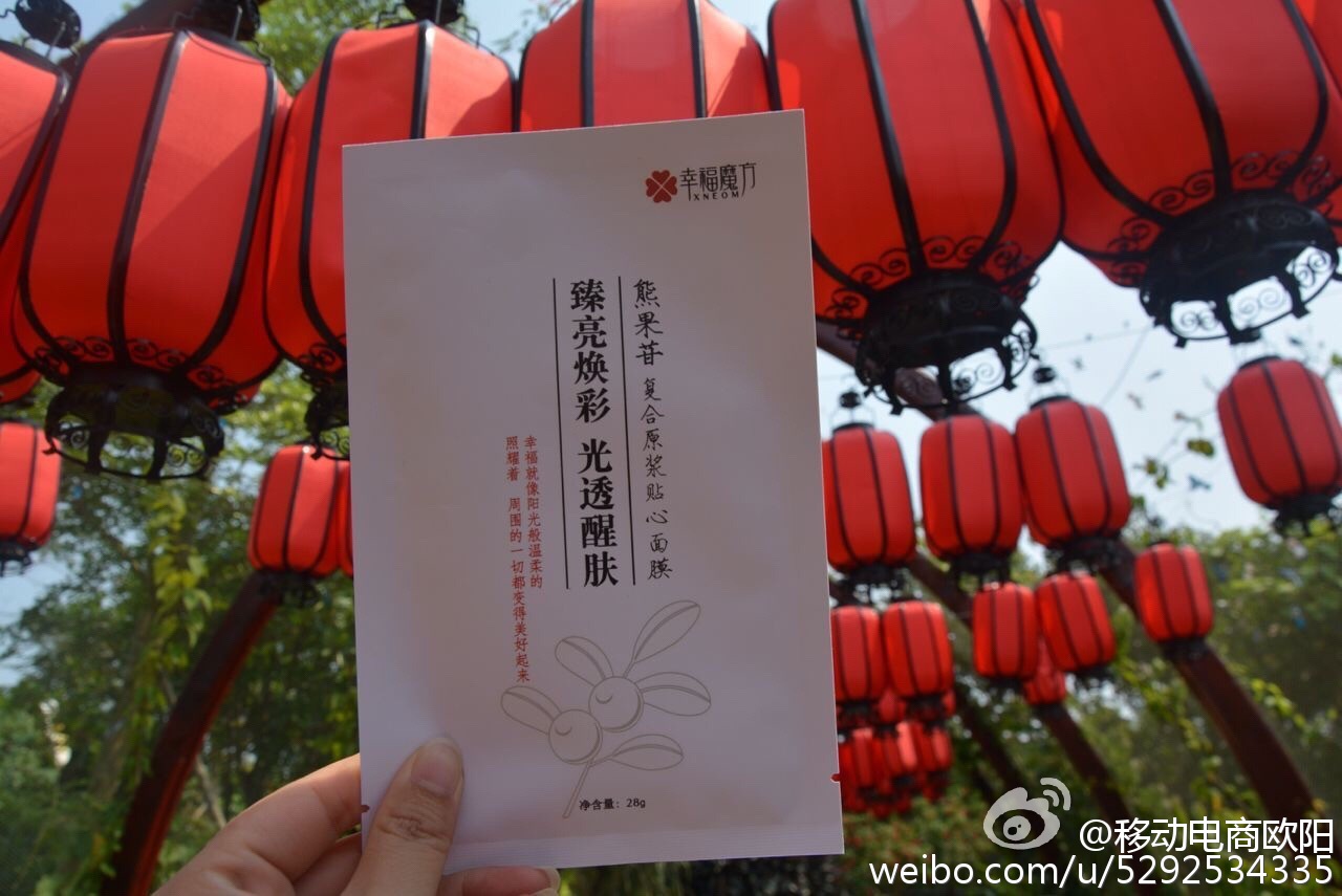 幸福魔方全集幸福魔方全集，探寻生活中的甜蜜与满足