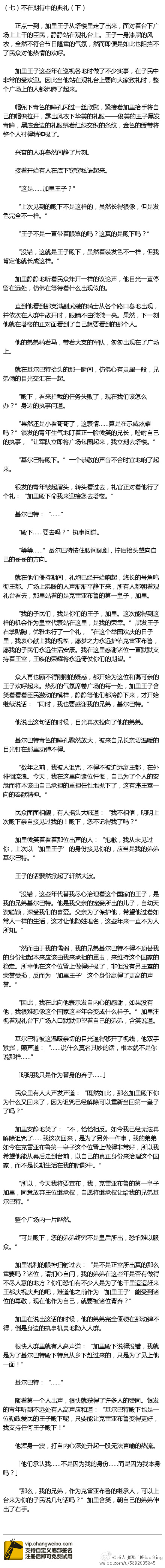 基尔巴特基尔巴特，历史与现代的交织之地-第1张图片