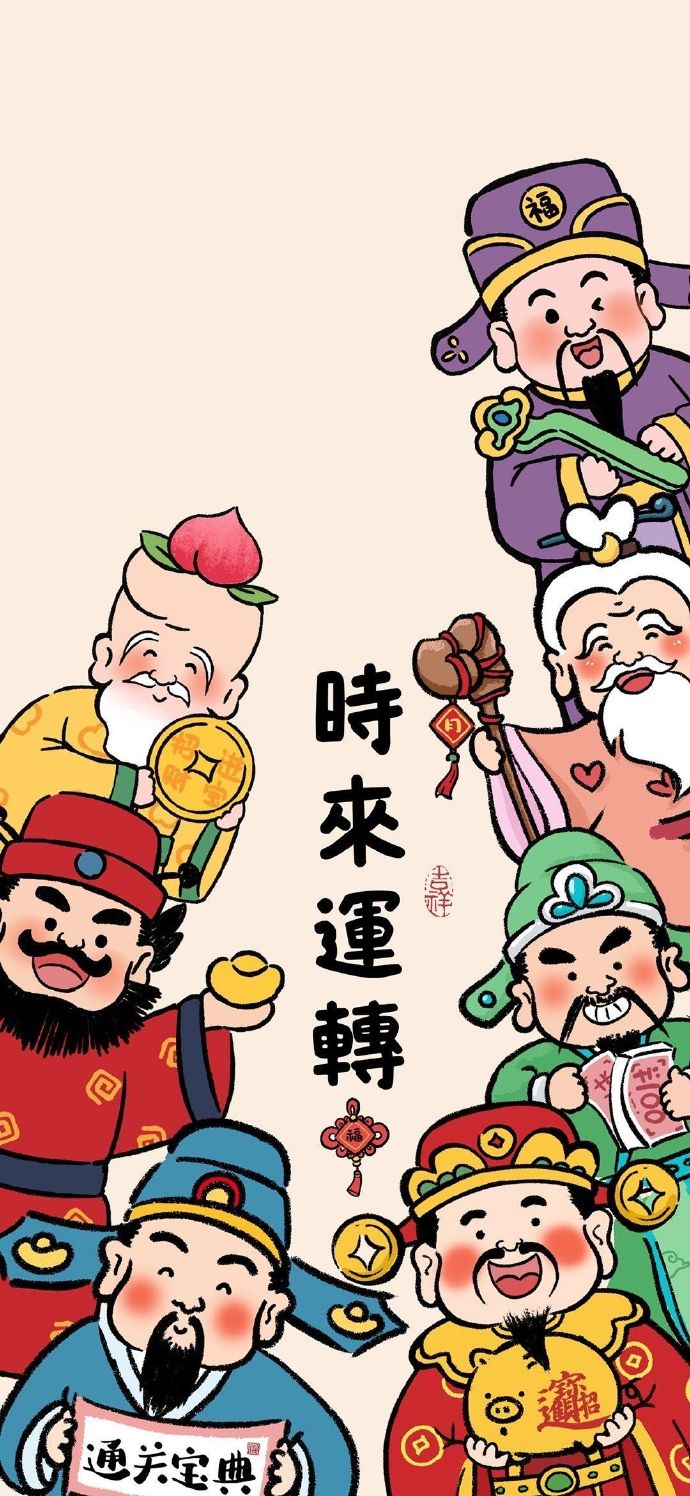 财神爷生日是哪一天2023财神爷生日是哪一天2023-第3张图片