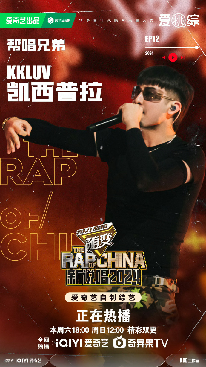 新疆女RAPPER18岁RDFJFTTIK新疆女RAPPER，18岁风采，RDFJFTTIK引领潮流
