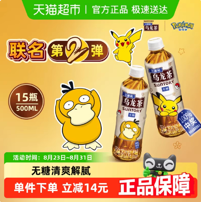 澳门2023最新饮料大全图片澳门2023最新饮料大全
