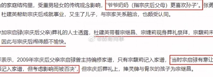 爸爸的大还是叔叔的大-第3张图片