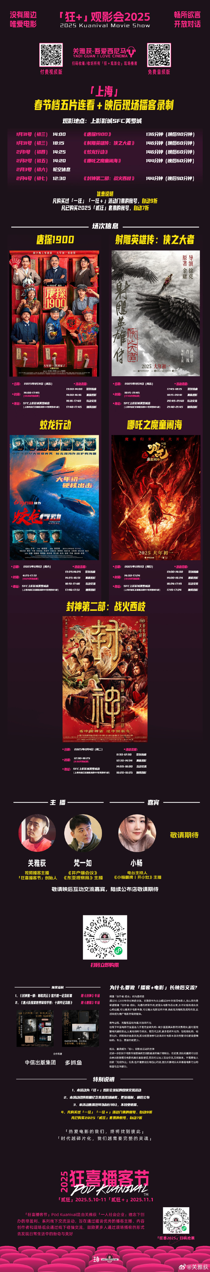 4399神马电影网手机版4399神马电影网手机版，影视娱乐新体验