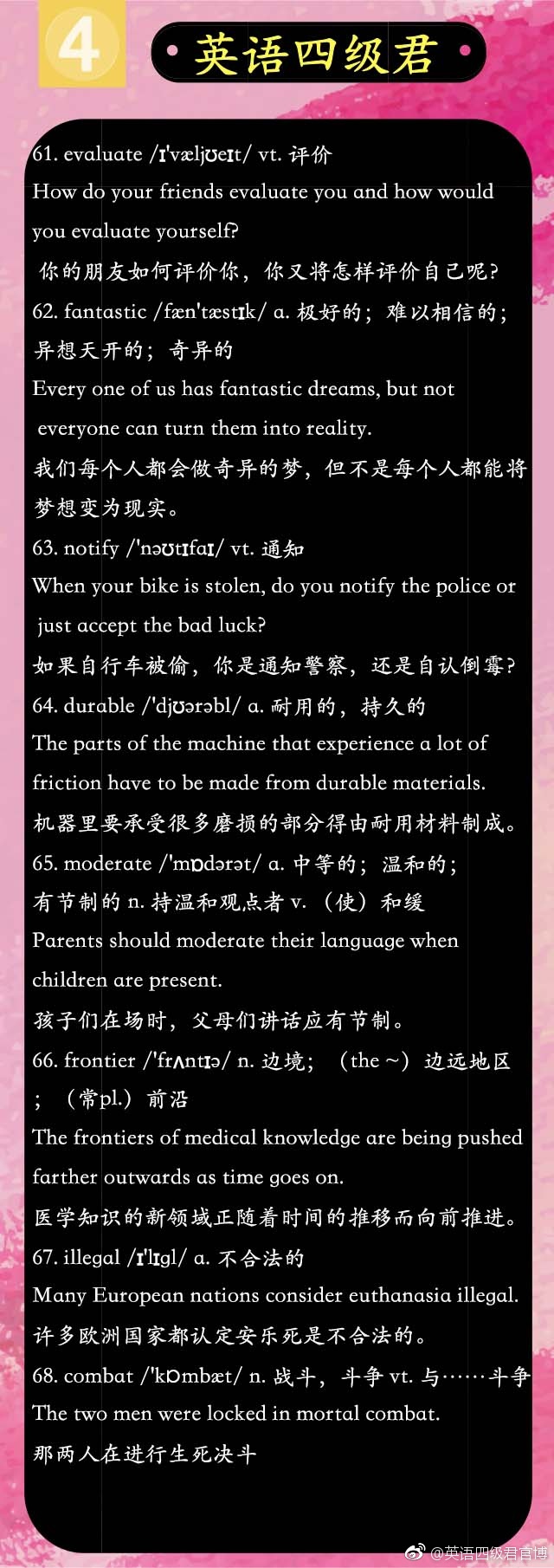 六级黄色片六级黄色片，诱惑与风险-第2张图片