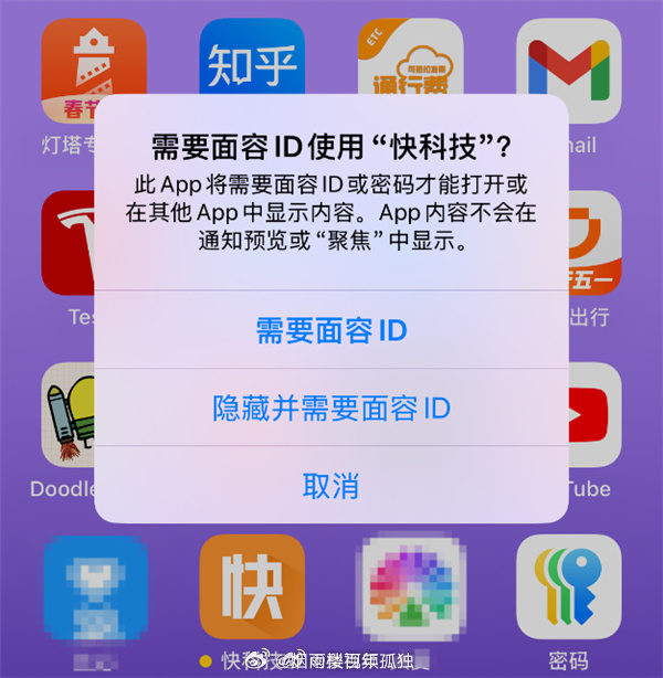 夜里18款禁用软件app的功能夜里18款禁用软件app的功能与限制-第3张图片
