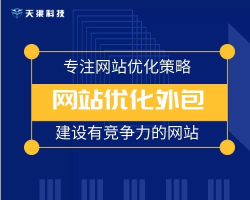 哪里有免费的网站推广哪里有免费的网站推广资源？-第2张图片