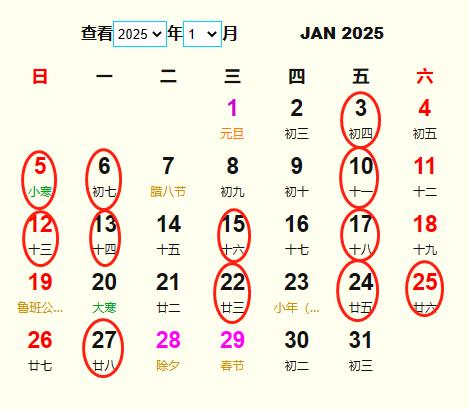 8月最好的黄道吉日是哪天啊探寻8月最佳黄道吉日-第1张图片