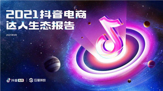 京东传媒2021精品二区美女视频京东传媒2021精品二区，引领电商新篇章