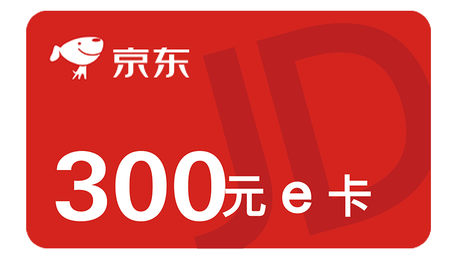 e本大道一卡与三卡