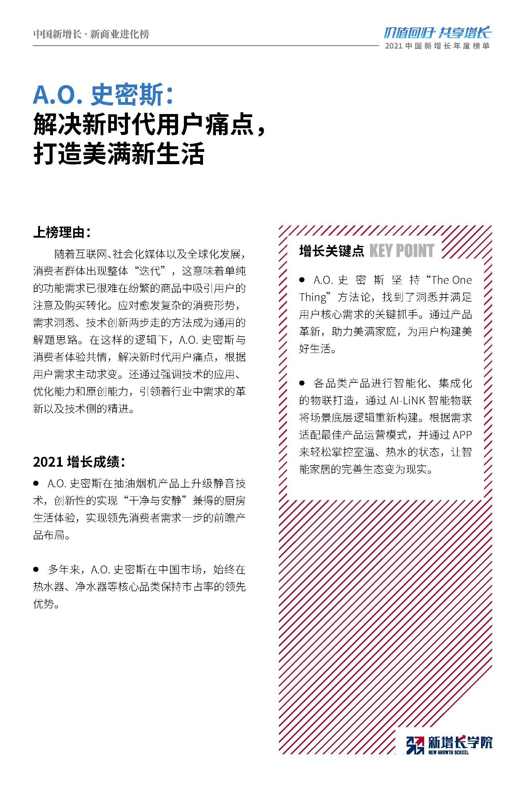 2024澳门正版资料大全免费大全，全面解析与实用指南-第2张图片