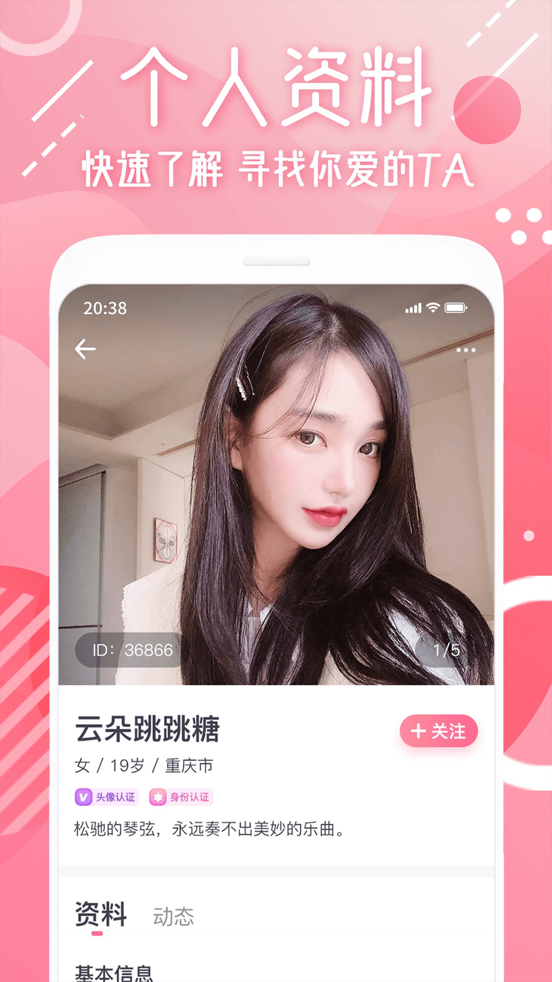 可约可空降直播APP下载体验