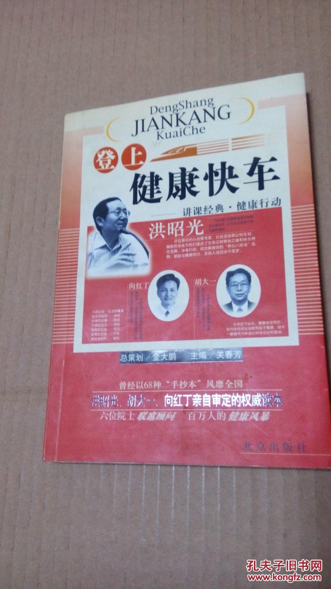 快车官方网站介绍-第2张图片