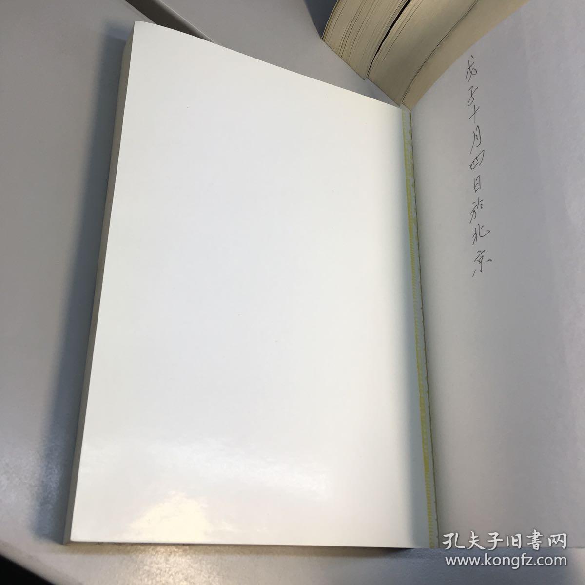 六台宝典内部资料六台宝典内部资料，神秘秘籍的探索