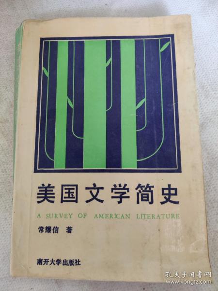 美国10次美国十次辉煌-第2张图片