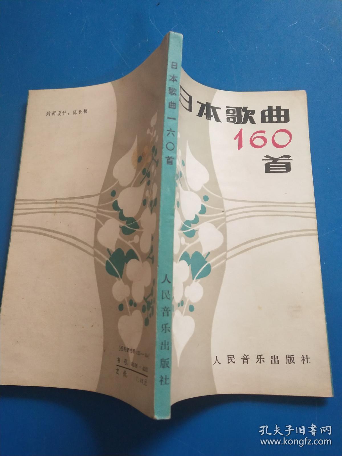 日本音乐网日本音乐网，探索音乐文化的瑰宝