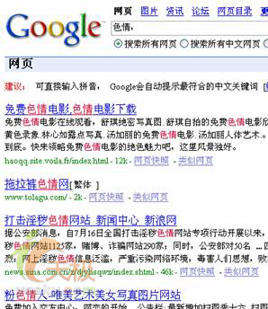 黄色软件下载3.0.免费观看黄色软件下载3.0免费观看指南
