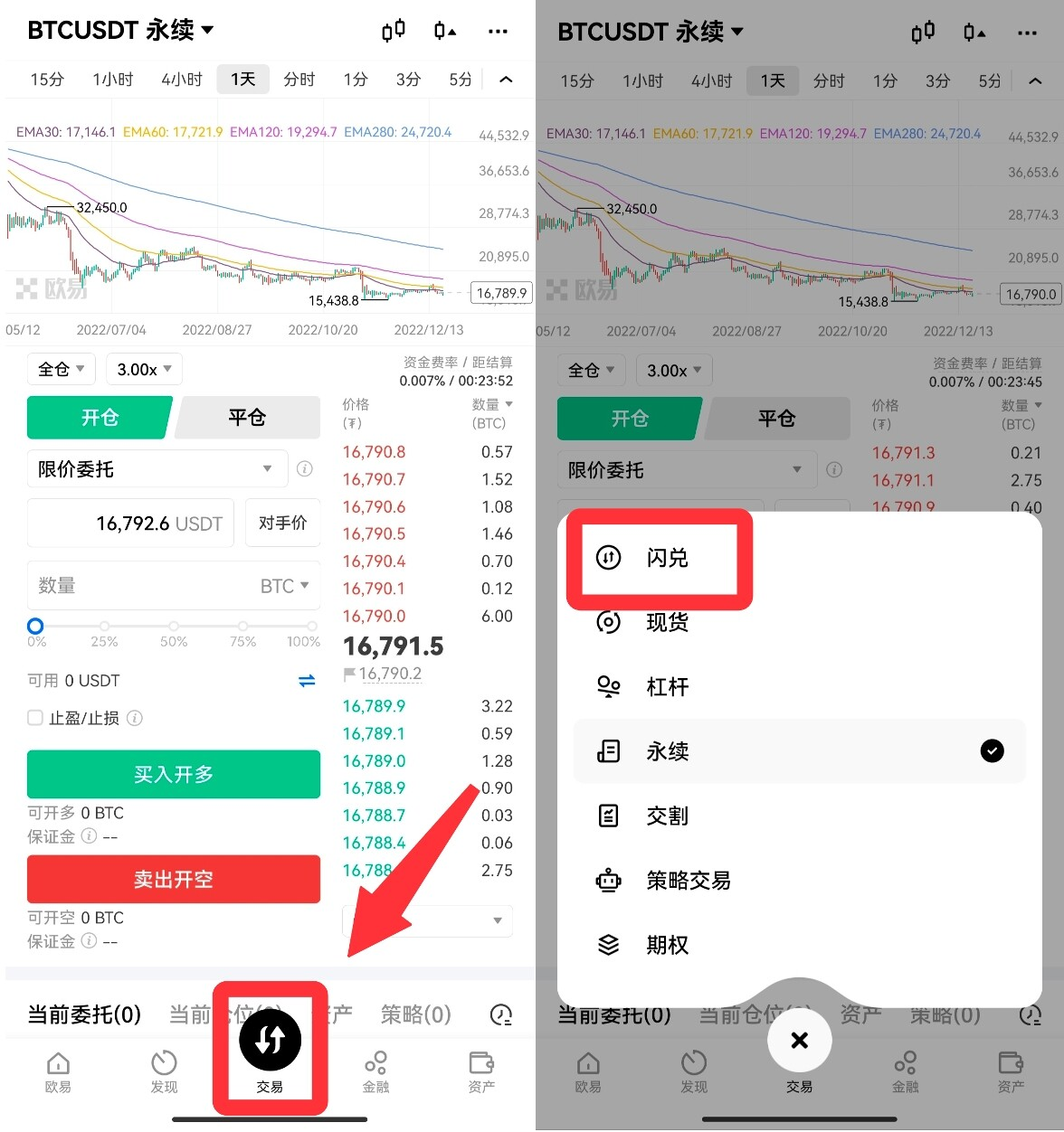草莓视最新版下载攻略